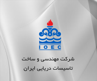 Project-ioec.jpg
